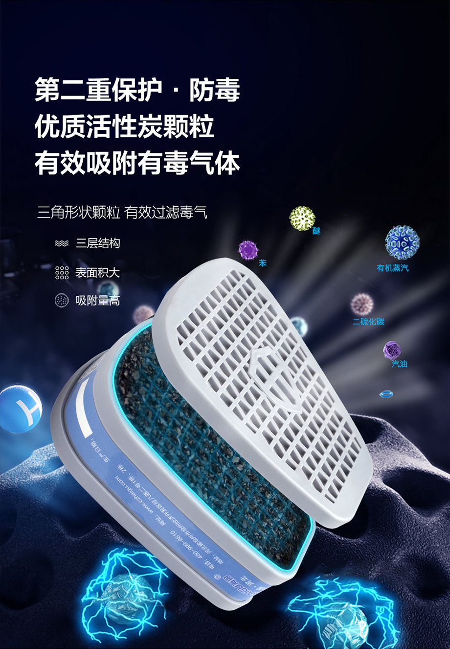 防尘毒套装 海固600半面罩+P-H2S-1硫化氢滤毒盒+滤棉+滤棉盖