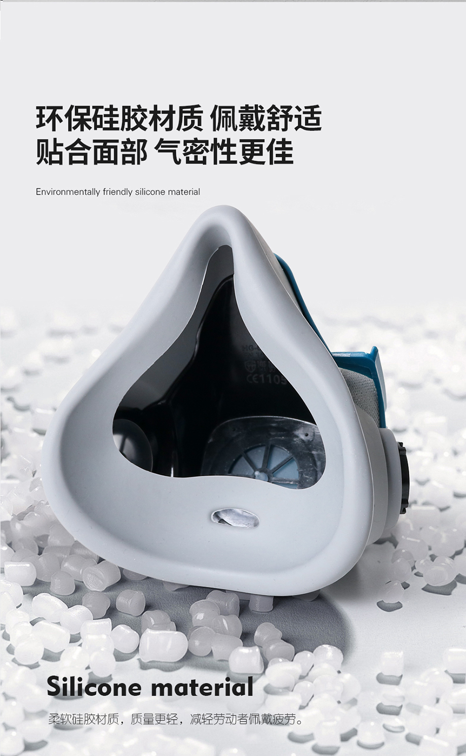 防尘毒套装 海固600半面罩+P-H2S-1硫化氢滤毒盒+滤棉+滤棉盖
