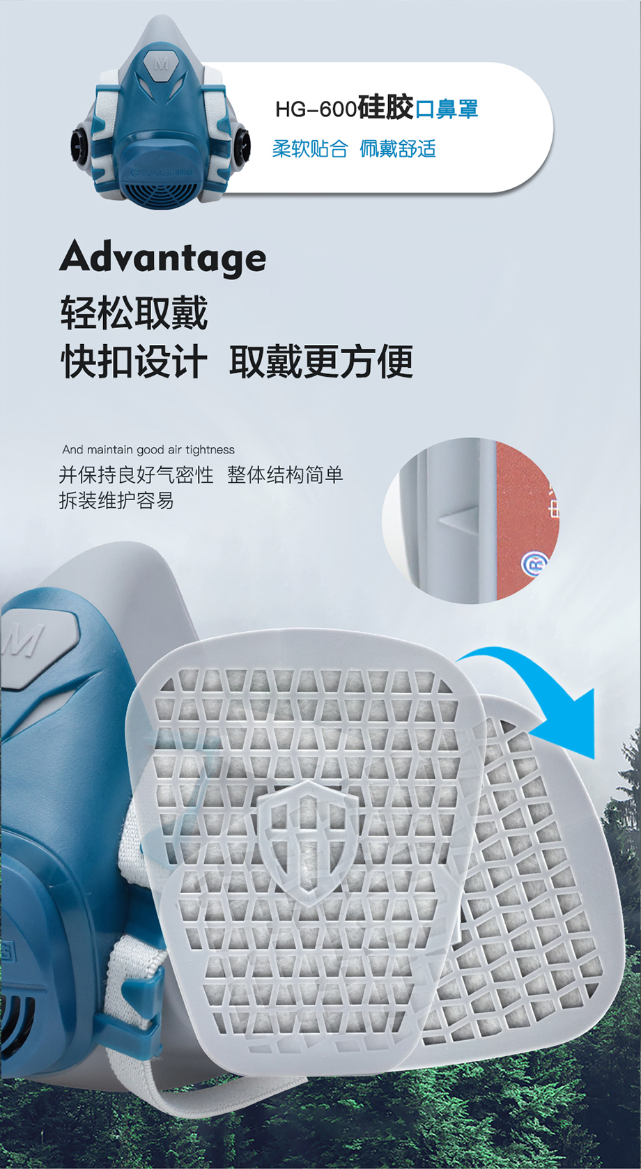 防尘毒套装 海固600半面罩+P-H2S-1硫化氢滤毒盒+滤棉+滤棉盖