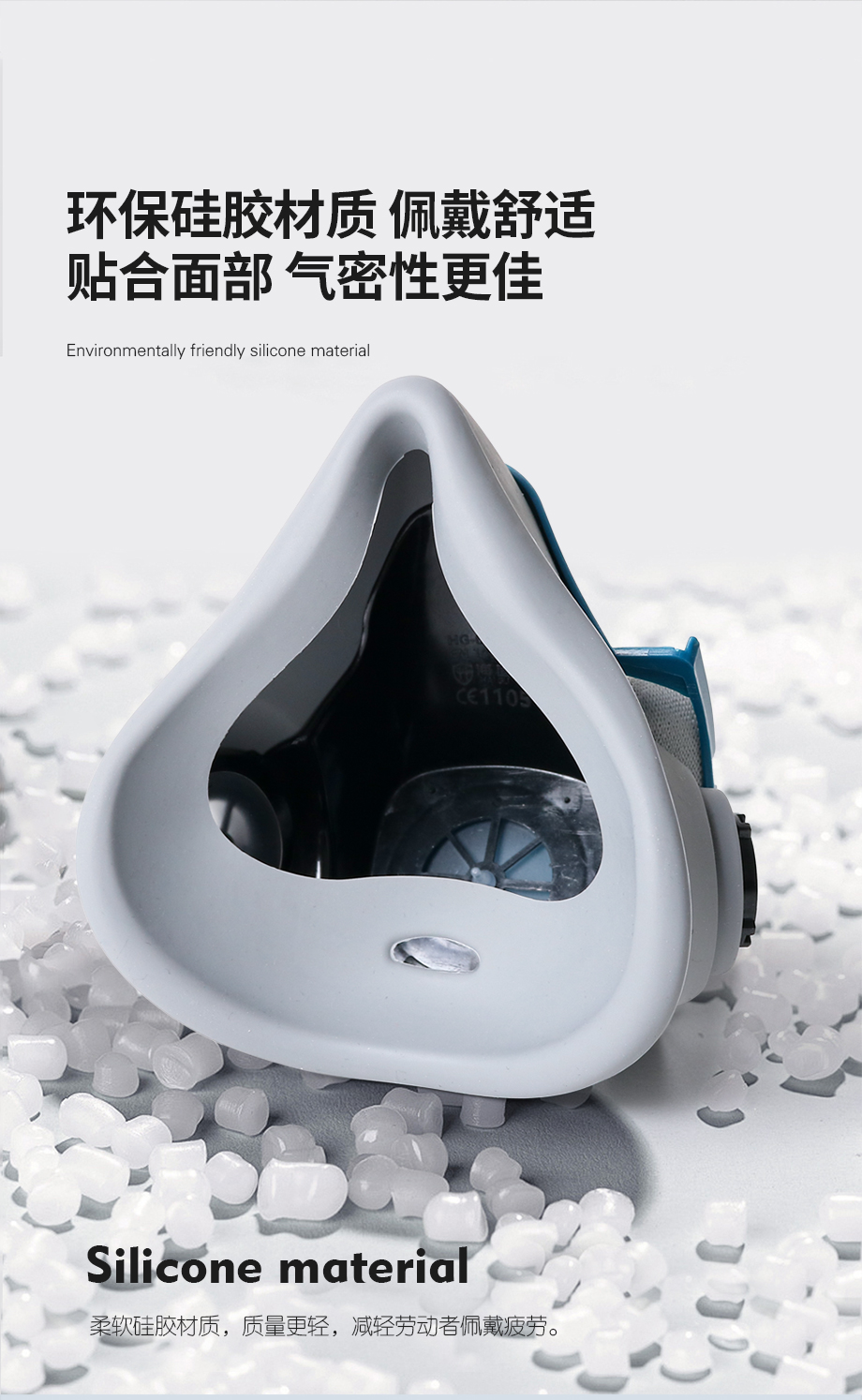 防尘毒套装 海固600半面罩+P-Hg-1汞防护滤毒盒+滤棉+滤棉盖