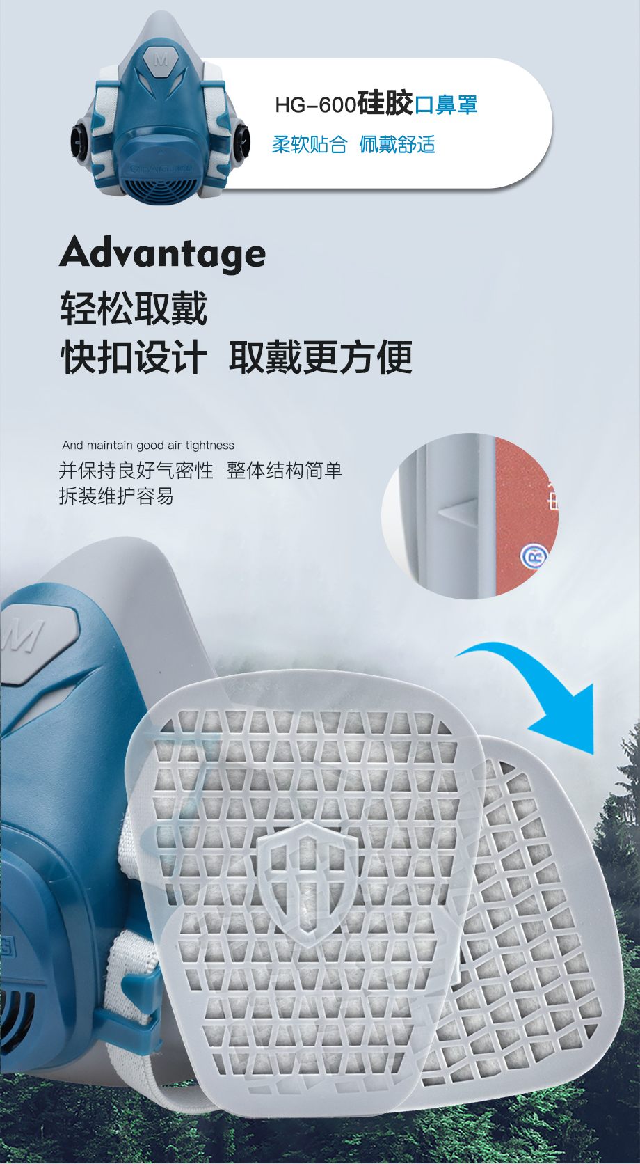 防尘毒套装 海固600半面罩+P-Hg-1汞防护滤毒盒+滤棉+滤棉盖