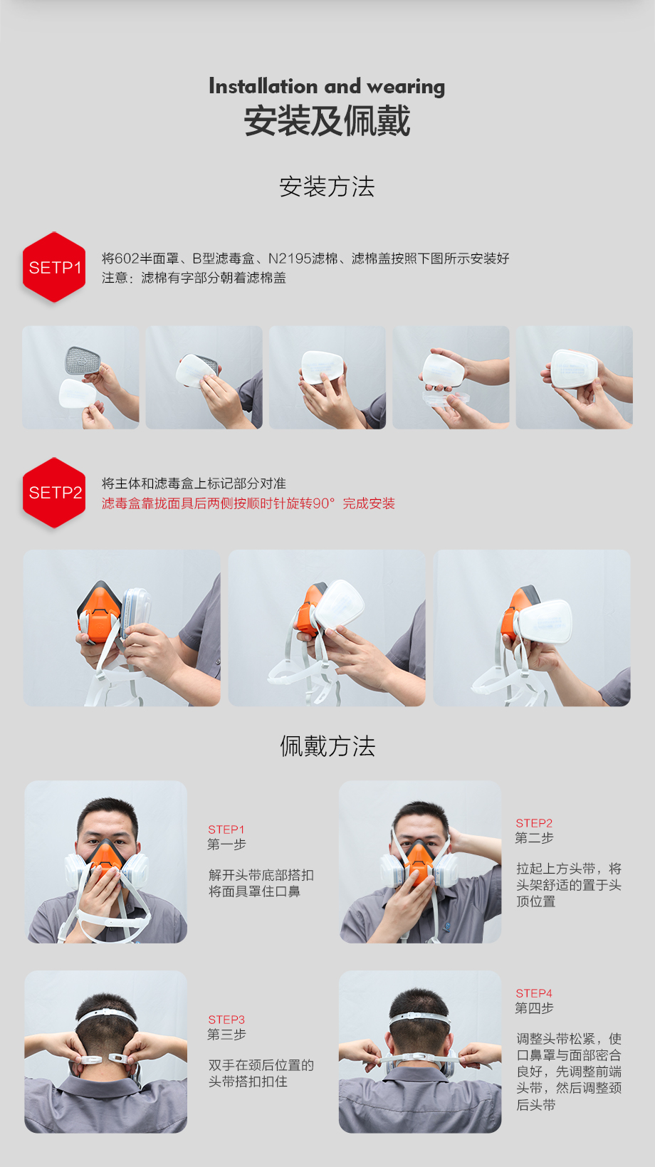 海固HG-602半面罩防毒面具+一级B型1号滤毒盒+滤棉 防尘毒套装