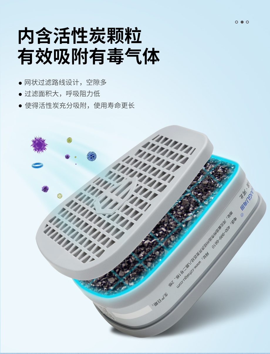 海固HG-602半面罩防毒面具+一级B型1号滤毒盒+滤棉 防尘毒套装
