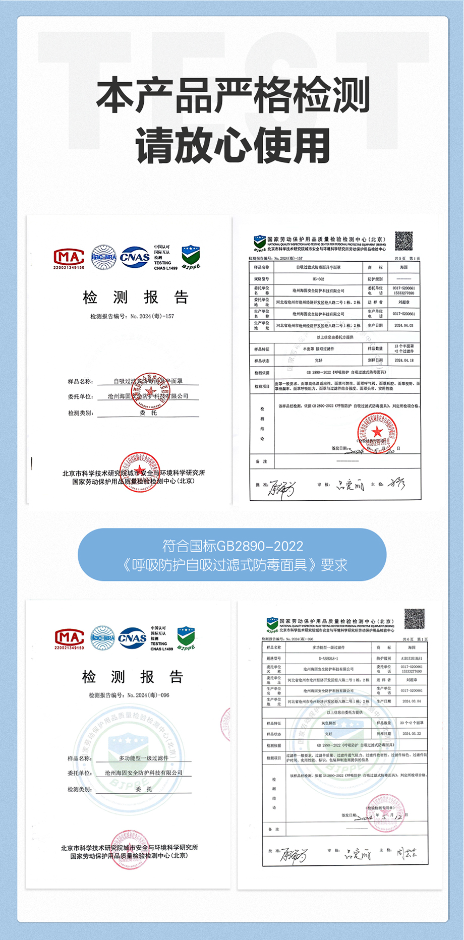 海固HG-602半面罩防毒面具+一级多功能滤毒盒+滤棉 防尘毒套装