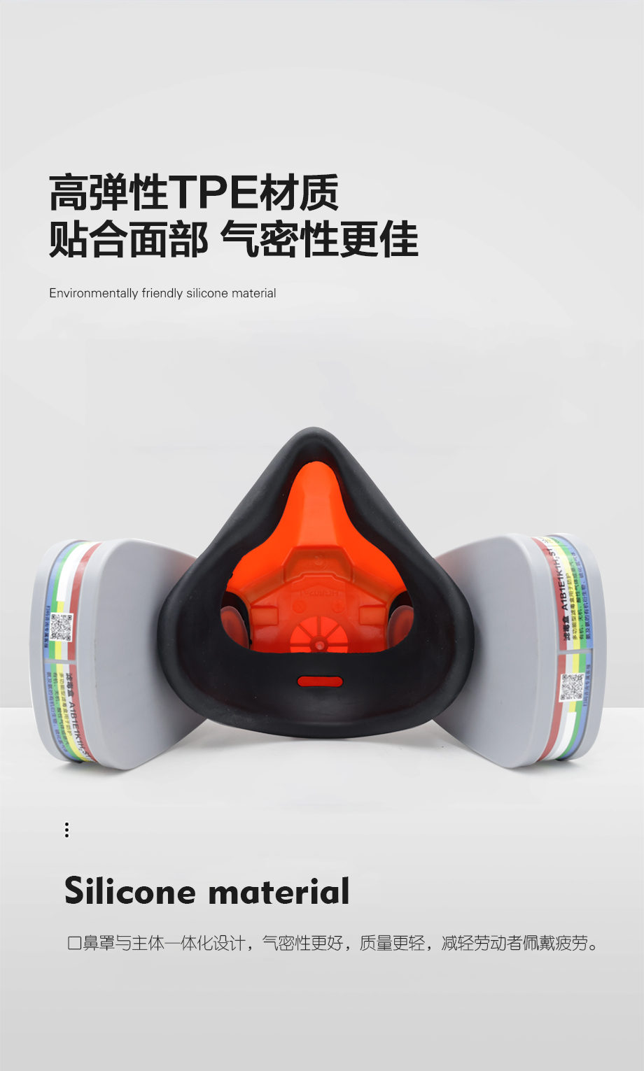 海固HG-602半面罩防毒面具+一级多功能滤毒盒+滤棉 防尘毒套装