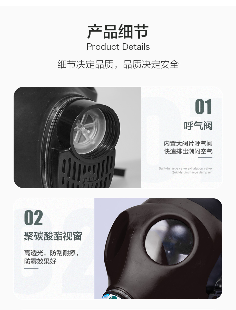 海固700全面罩+HG-ABS/P-B-2滤毒罐 防毒面具 无机气体综合防护
