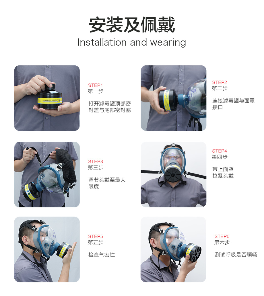 海固700全面罩+HG-ABS/P-E-2滤毒罐 酸性气体专用