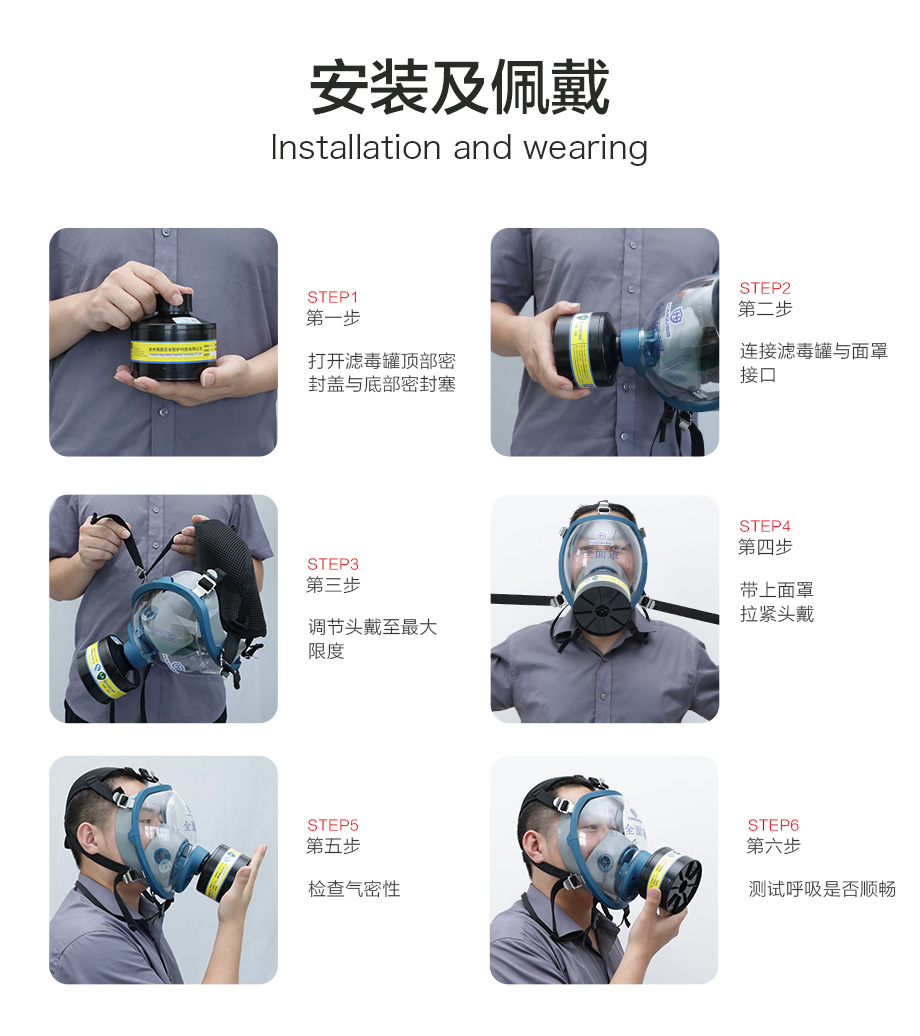 海固700全面罩+HG-ABS/P-H2S-2滤毒罐 硫化氢活性炭防毒面具