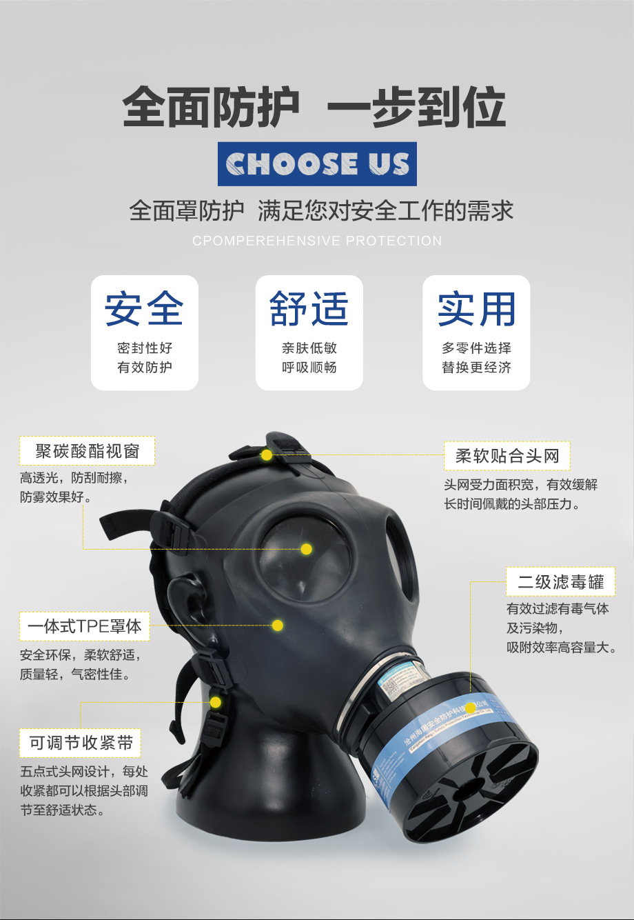 海固700全面罩+HG-ABS/P-H2S-2滤毒罐 硫化氢活性炭防毒面具