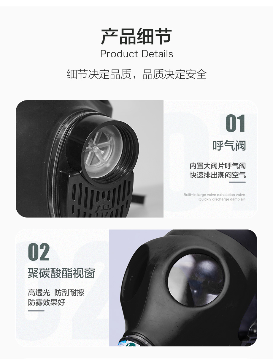 海固700全面罩+HG-ABS/P-H2S-2滤毒罐 硫化氢活性炭防毒面具
