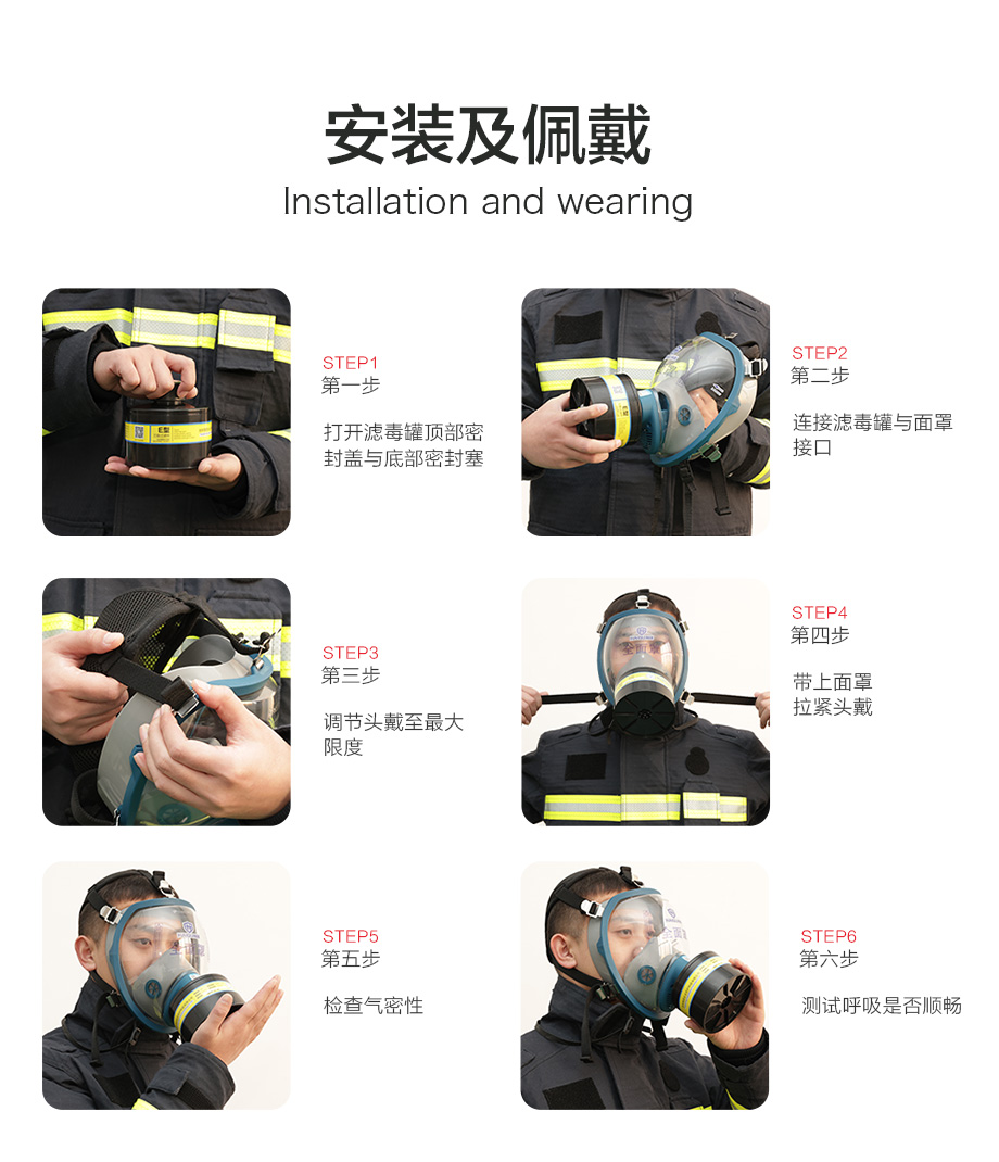 海固800全面罩+HG-ABS/P-CO-3滤毒罐 一氧化碳气体防护套装