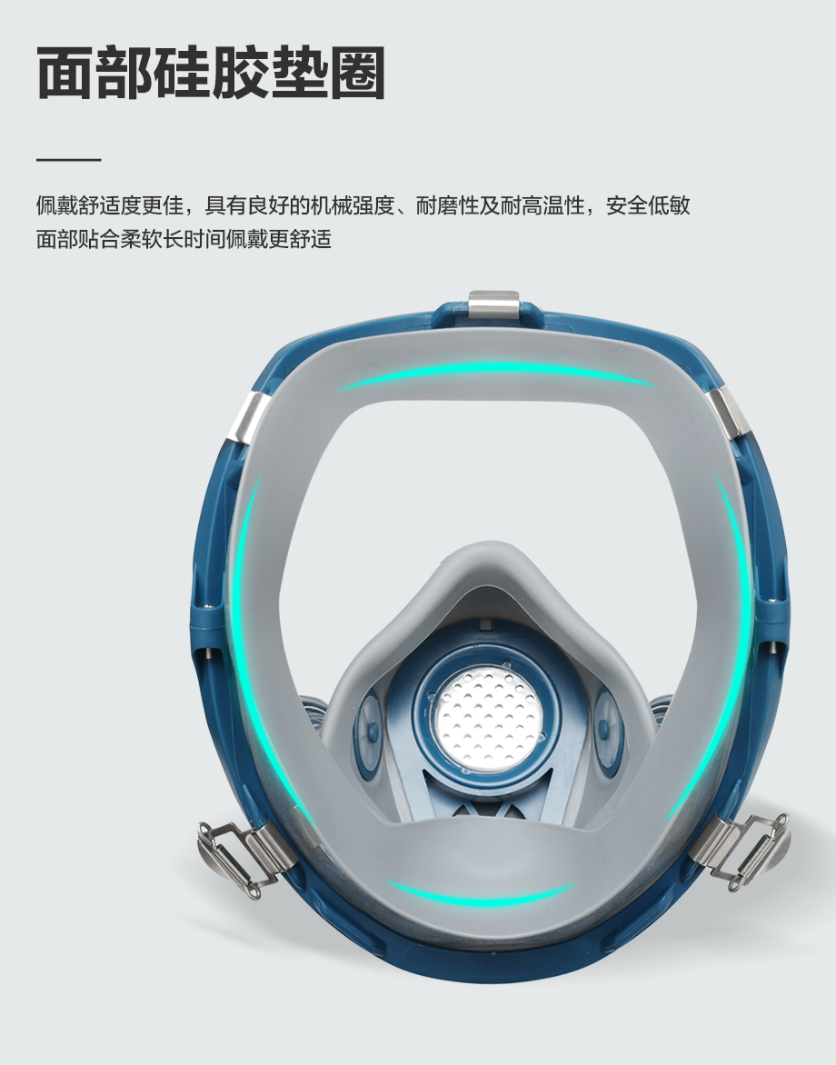 海固800D全面罩+KP100/KP95/KP90油性及非油性颗粒物滤棉 防尘套装