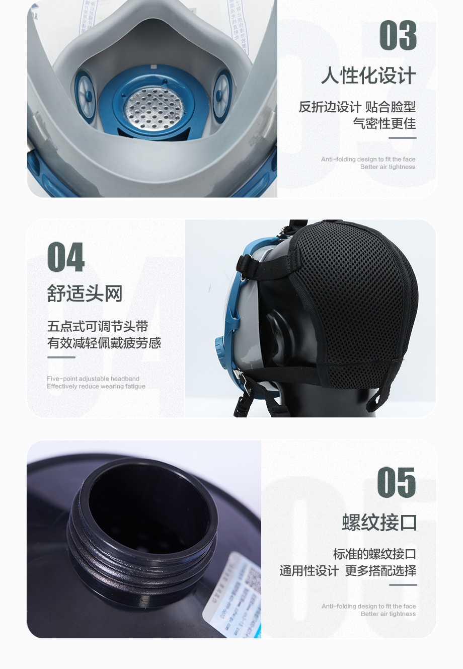海固800D全面罩+HG-ABS/P-E-2滤毒罐 酸性气体防护套装