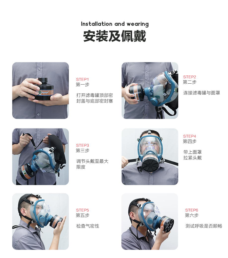 海固800D全面罩+HG-ABS/P-E-2滤毒罐 酸性气体防护套装