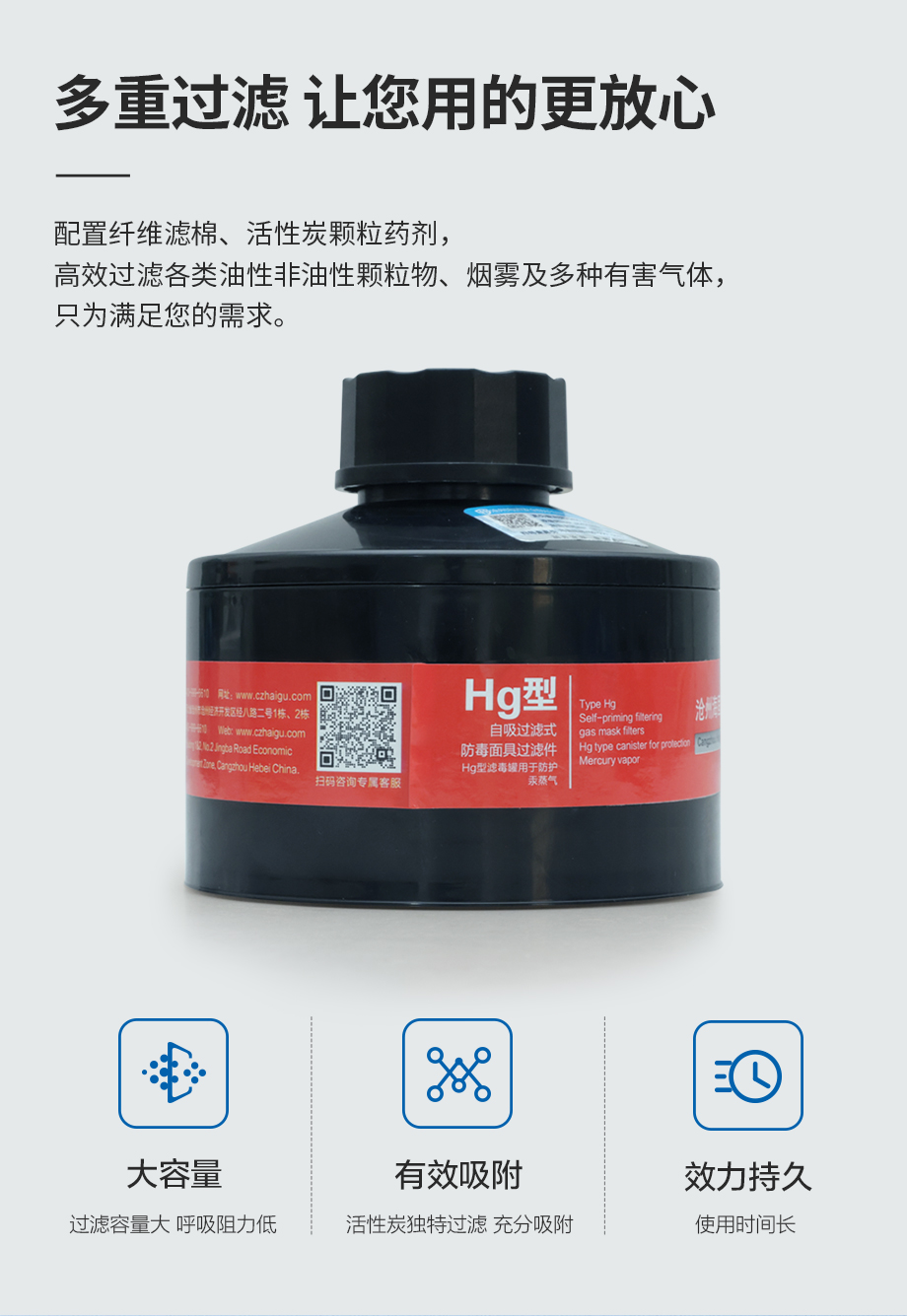 海固800D全面罩+HG-ABS/P-Hg-2滤毒罐  水银防护专用防毒面具套装