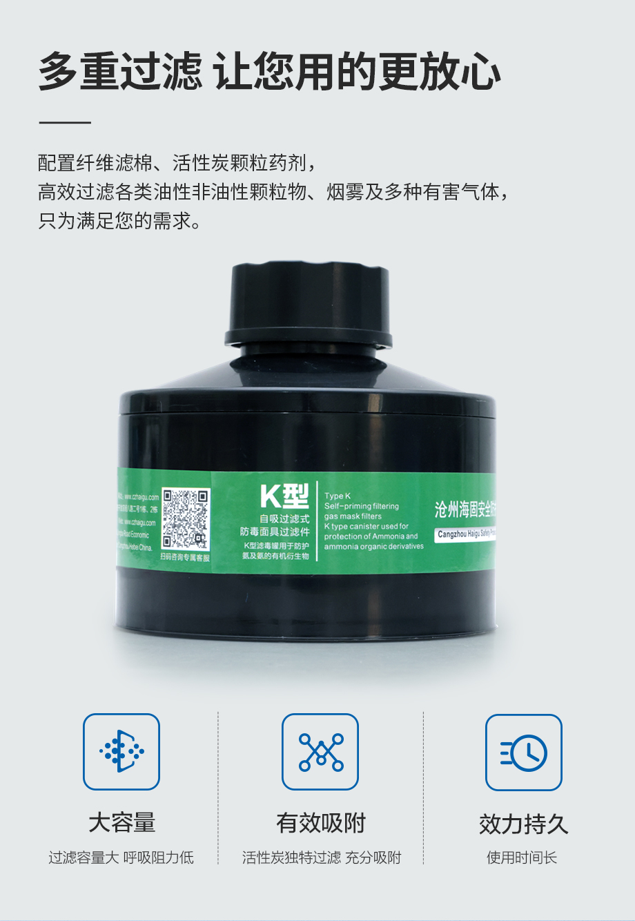 海固800D全面罩+HG-ABS/P-K-2滤毒罐 氨气防毒面具套装