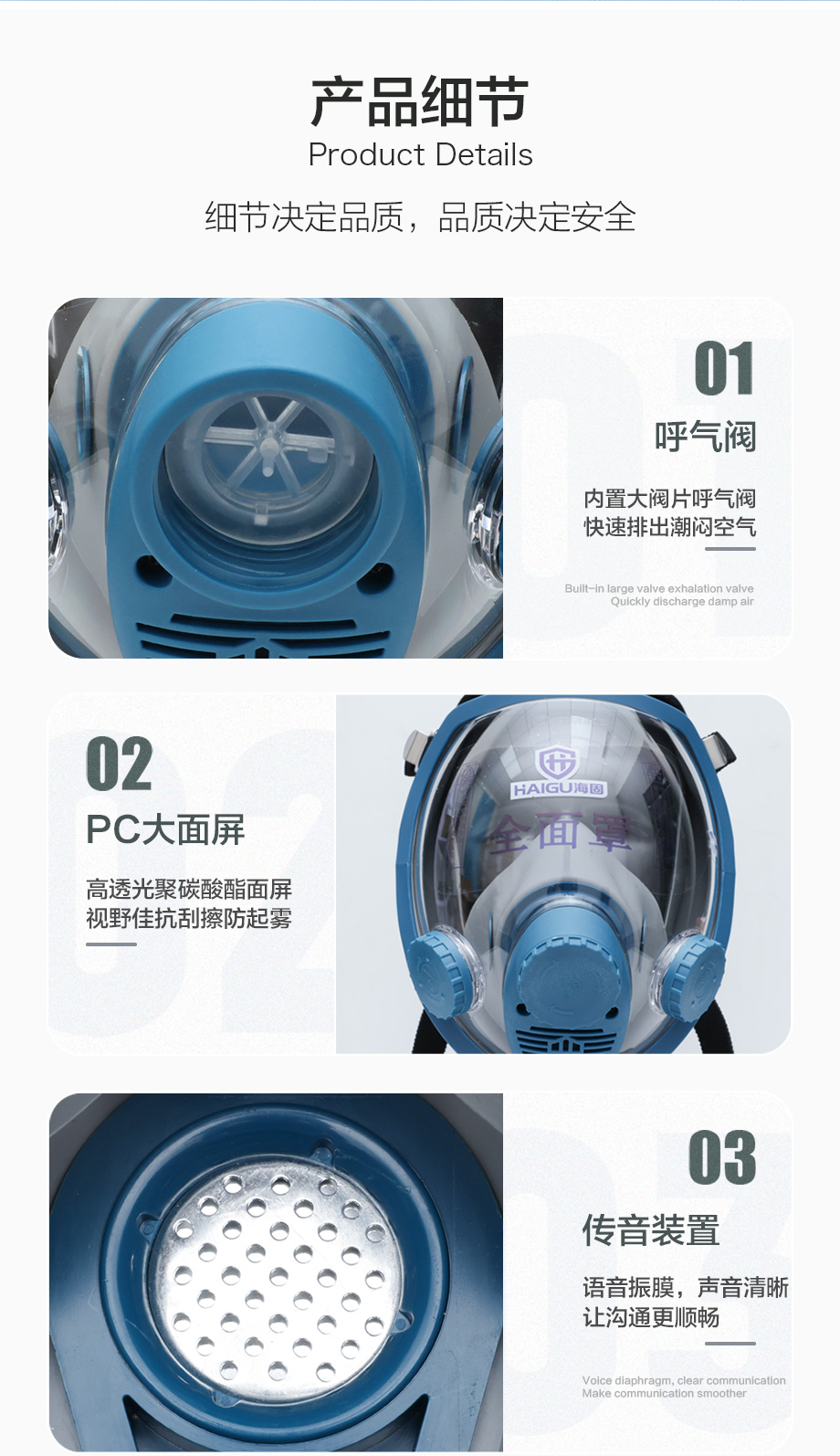 海固800D全面罩+Z-H2S-P2-2综合滤毒滤烟罐 防护硫化氢气体及烟雾
