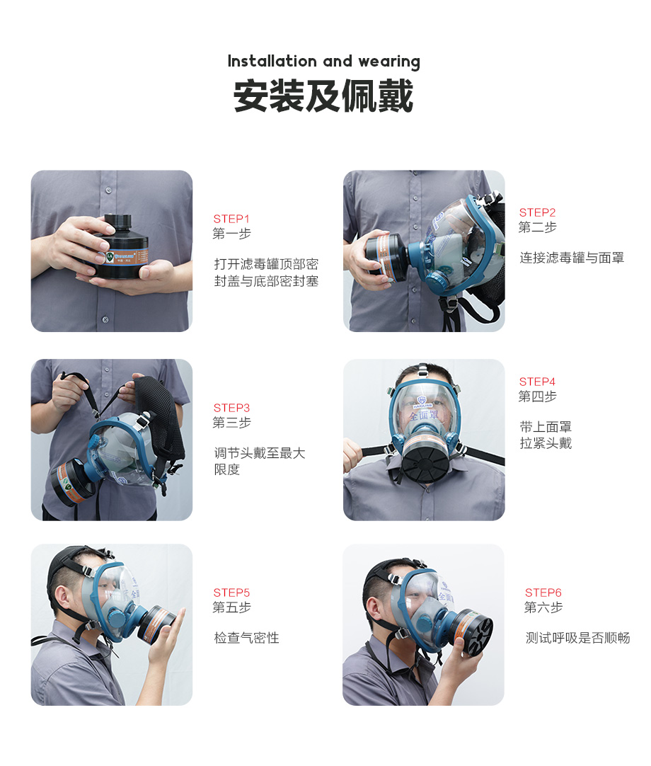 海固800D全面罩+Z-H2S-P2-2综合滤毒滤烟罐 防护硫化氢气体及烟雾