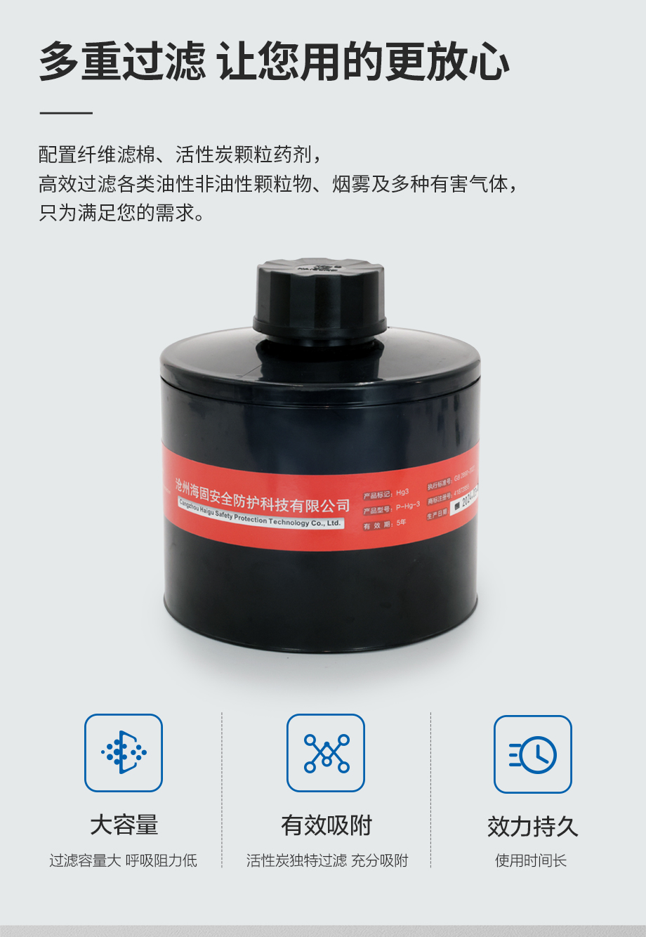 海固800D全面罩+HG-ABS/P-Hg-3滤毒罐  水银防护专用防毒面具套装