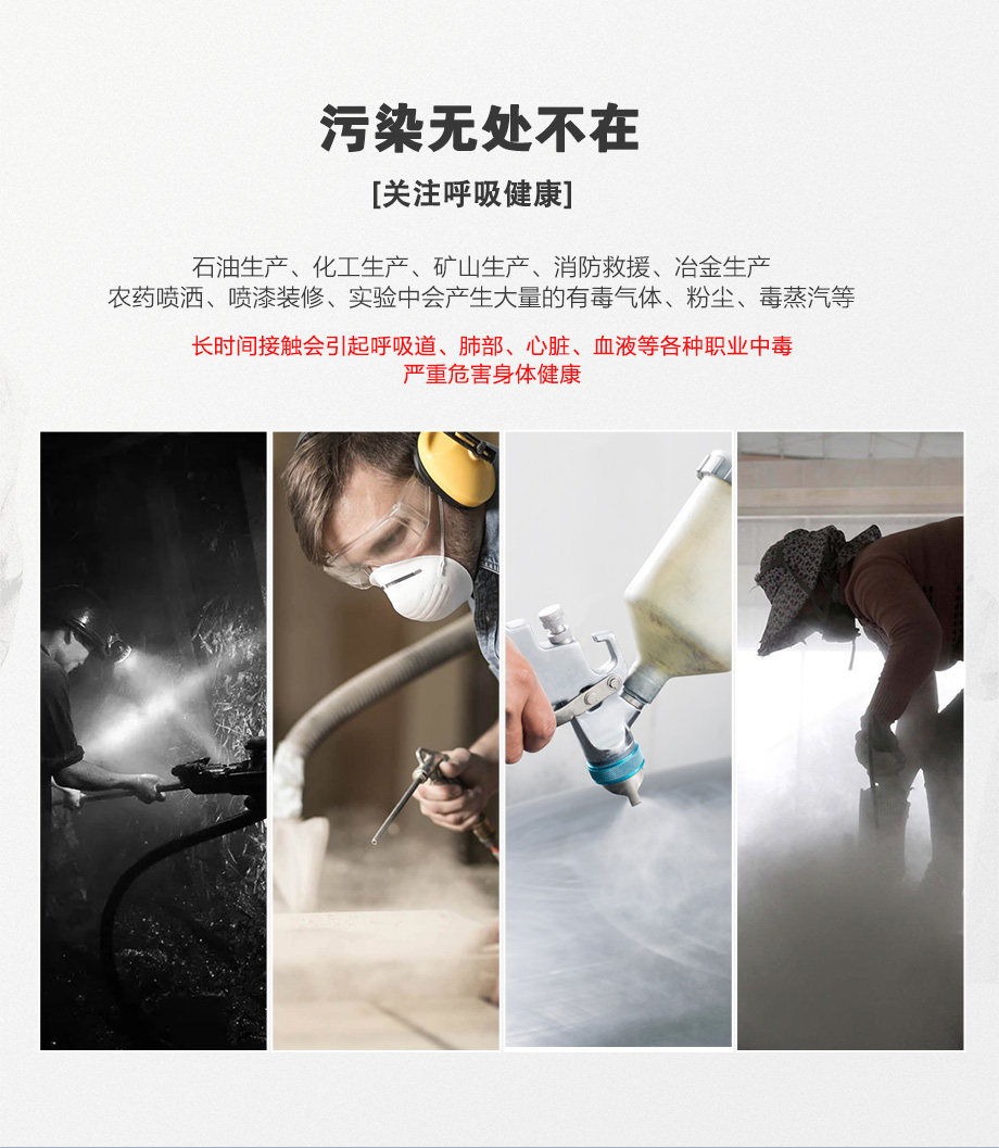 海固911全面罩+HG-ABS/P-B-2滤毒罐 防毒面具 无机气体综合防护