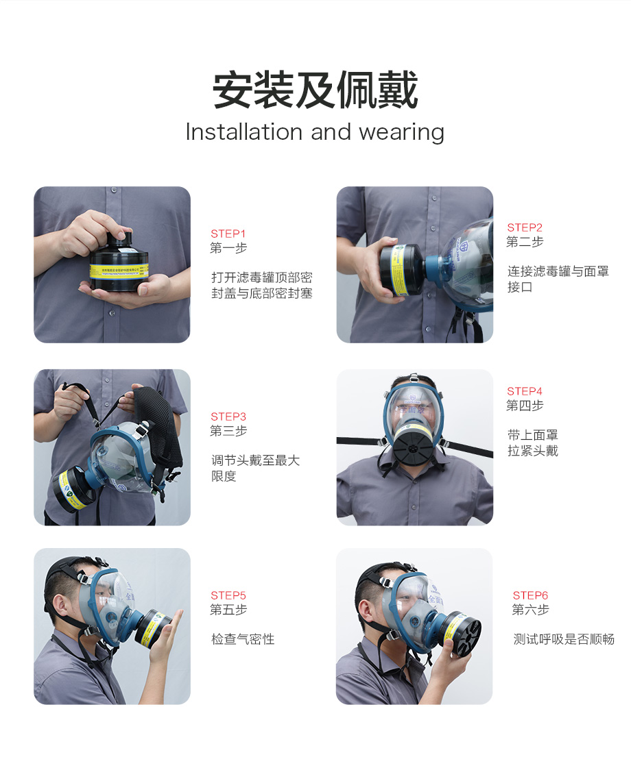 海固911全面罩+D-A/B/E/K/H2S-2滤毒罐 综合防毒气 活性炭面具