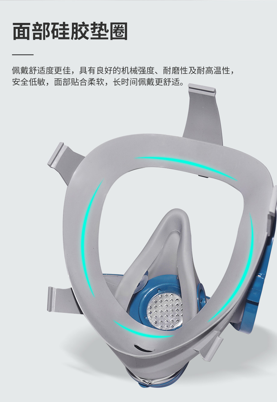 海固911全面罩+D-A/B/E/K/H2S-2滤毒罐 综合防毒气 活性炭面具