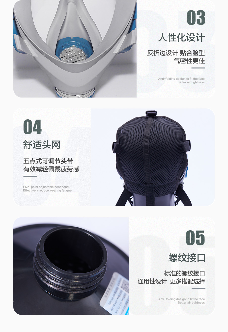 海固911全面罩+HG-ABS/P-E-2滤毒罐 酸性气体专用