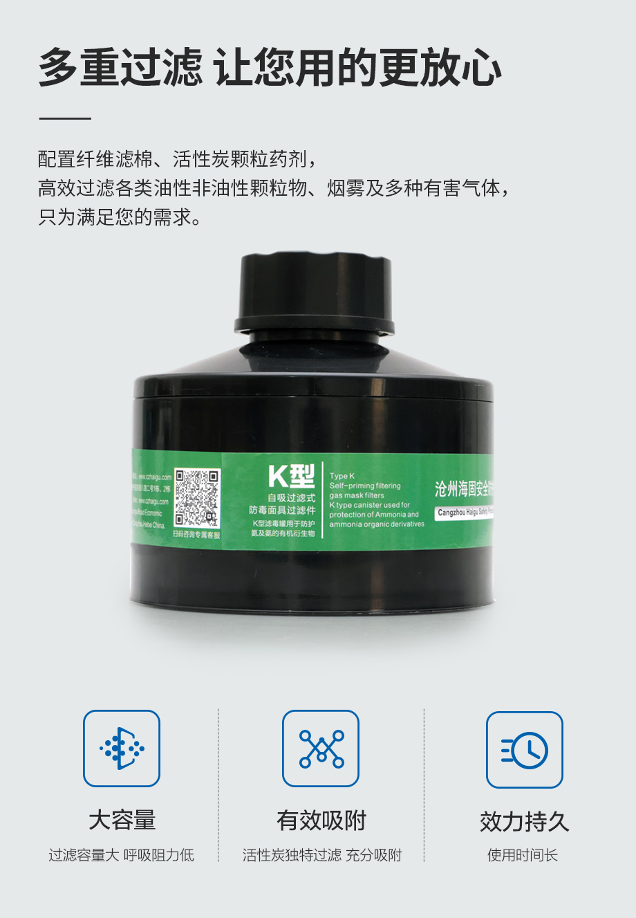 海固911全面罩+HG-ABS/P-K-2滤毒罐 氨气全面罩防毒面具