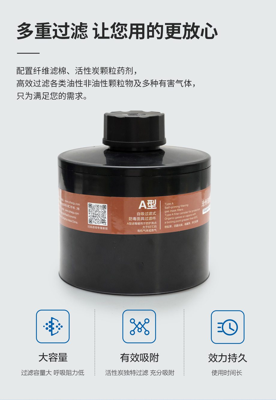 海固911全面罩+HG-ABS/P-A-3滤毒罐 活性炭防毒面具 甲醛 醇类