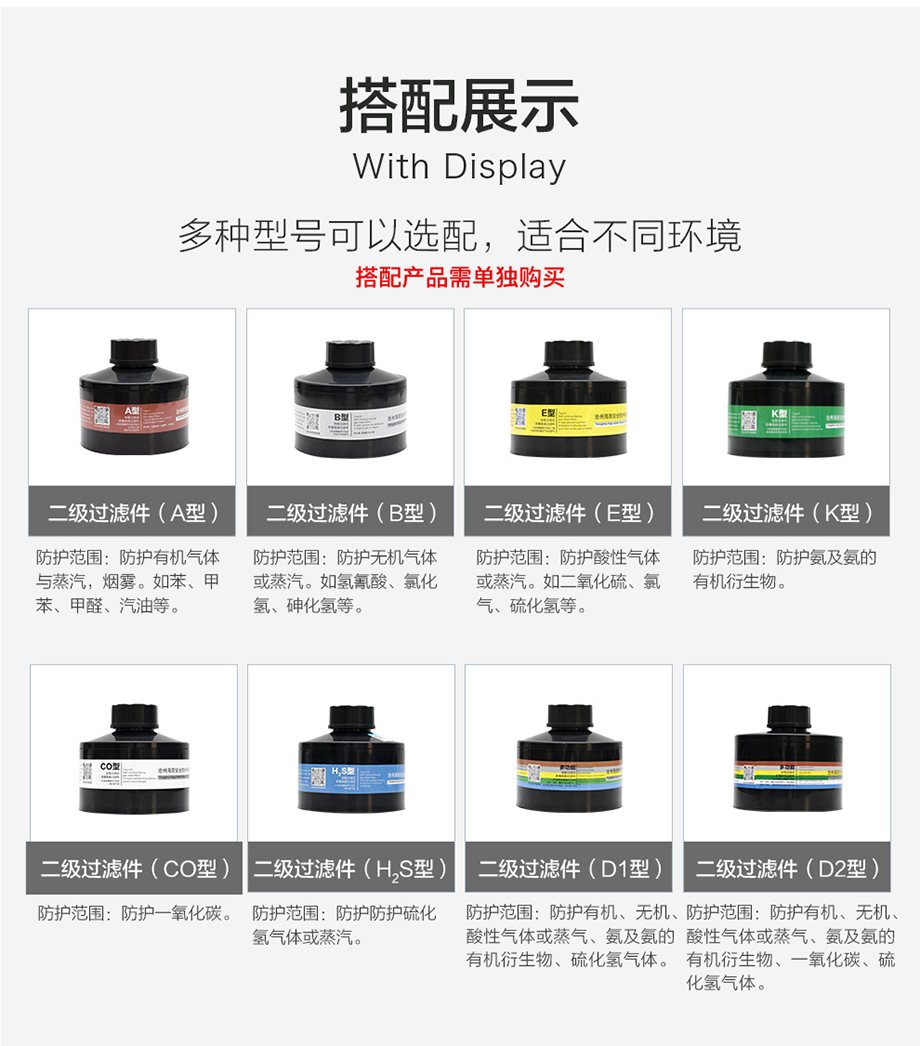 海固911全面罩+HG-ABS/P-B-3滤毒罐 防毒面具 无机气体综合防护