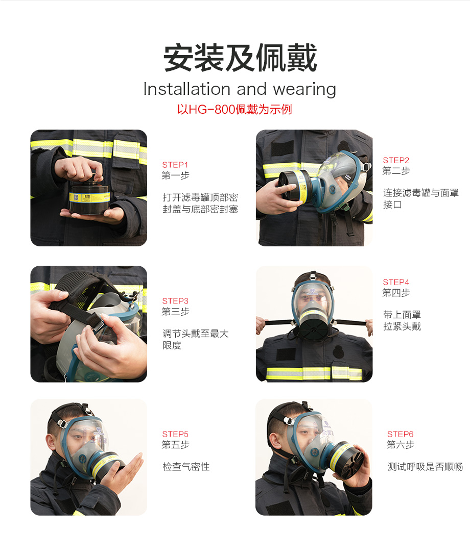 海固911全面罩+HG-ABS/P-B-3滤毒罐 防毒面具 无机气体综合防护