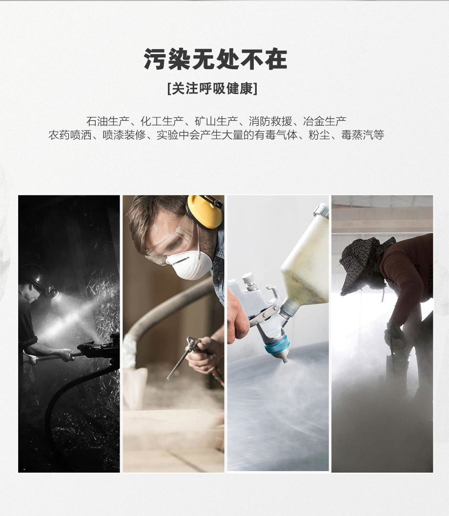 海固911全面罩+D-A/B/E/K/H2S-3滤毒罐 综合防毒气 活性炭面具