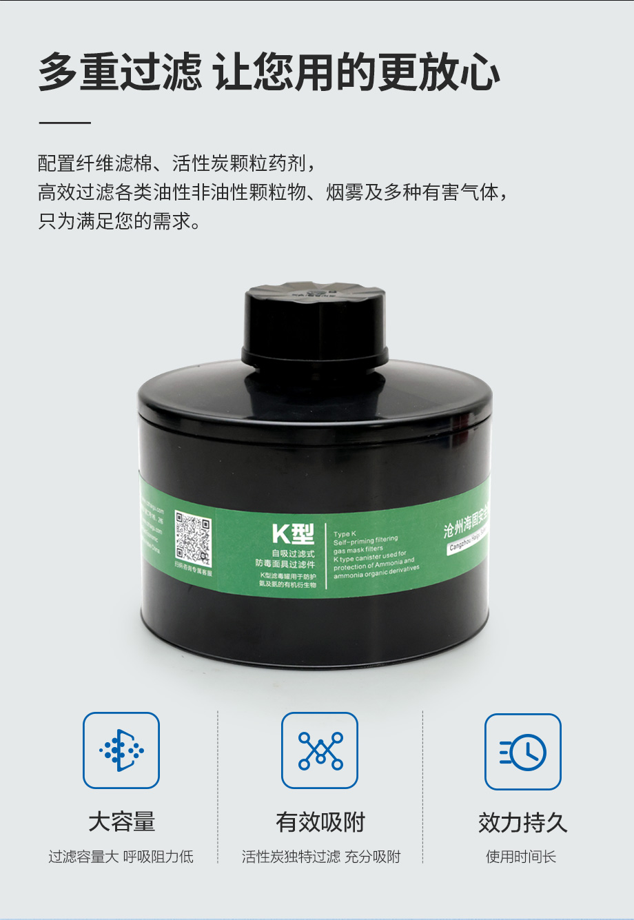 海固911全面罩+HG-ABS/P-K-3滤毒罐 氨气全面罩防毒面具