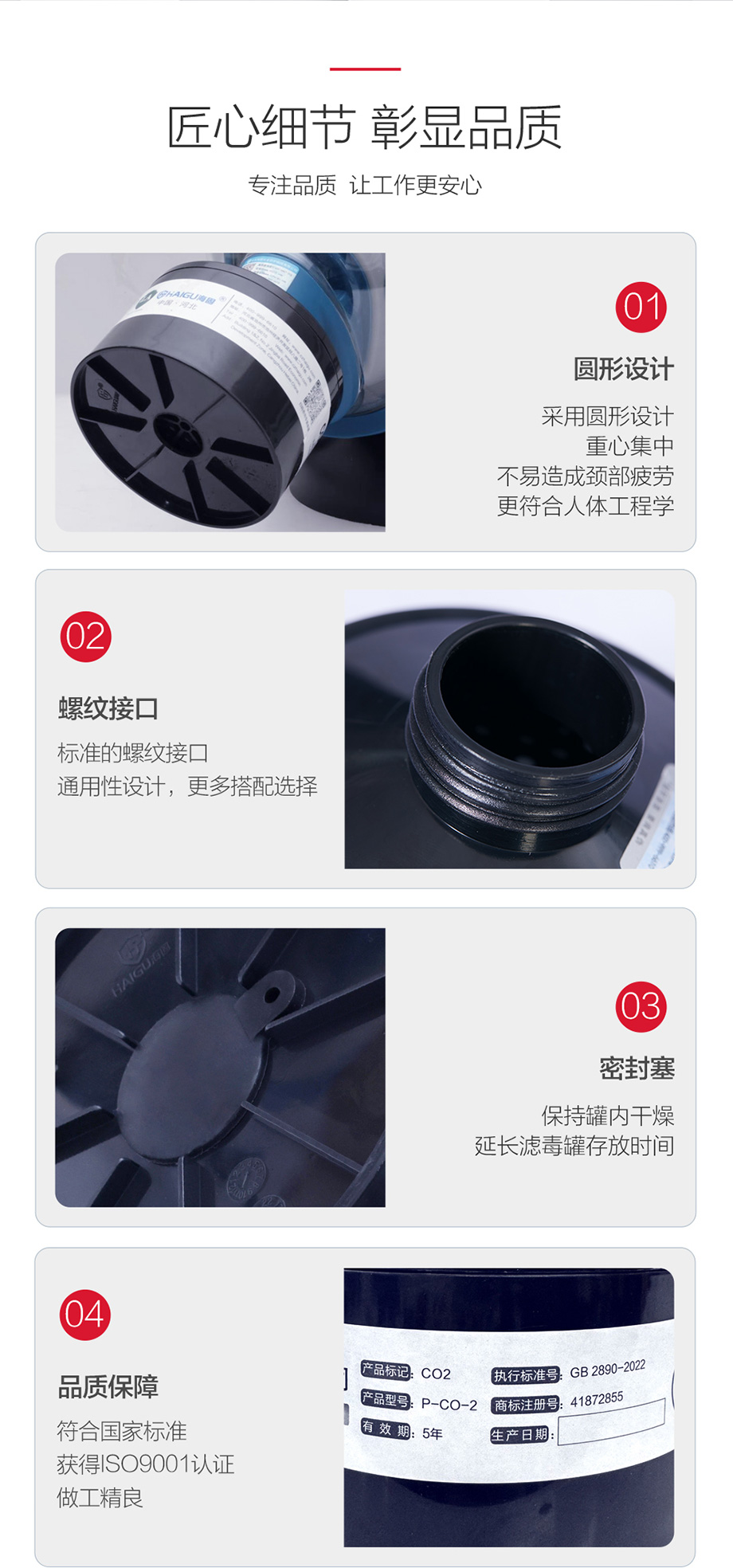 HG-ABS/P-CO-2滤毒罐 一氧化碳气体防护 5号滤毒罐