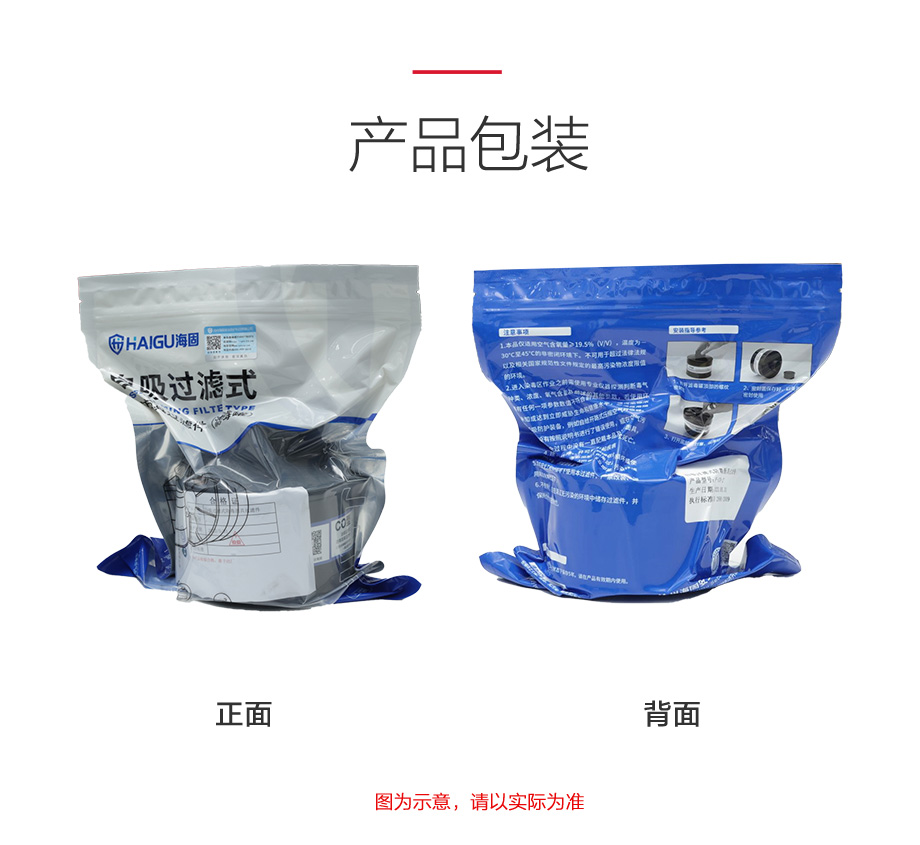 海固二级滤毒罐 D-A/B/E/K/H2S/Hg-2 多功能型综合多气体防护滤毒罐
