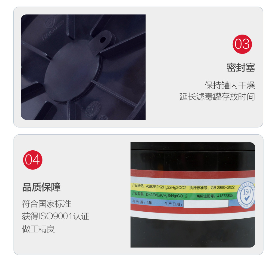 海固二级滤毒罐 D-A/B/E/K/H2S/Hg/CO-2 多功能型综合多气体防护滤毒罐