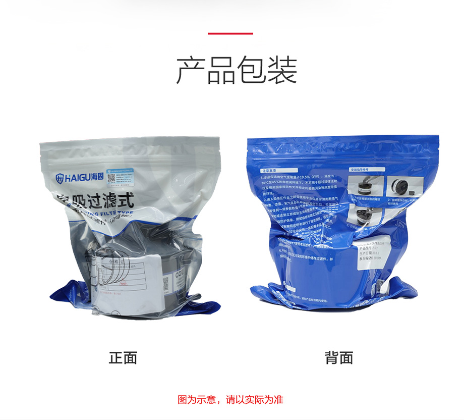 HG-ABS/P-K-2级滤毒罐 氨及氨的有机衍生物防护 4号滤毒罐