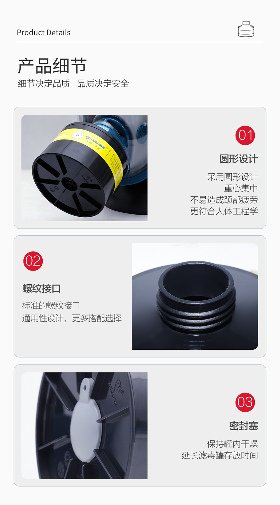 HG-ABS/P-E-3级滤毒罐 防护酸性气体、二氧化硫三级滤毒罐