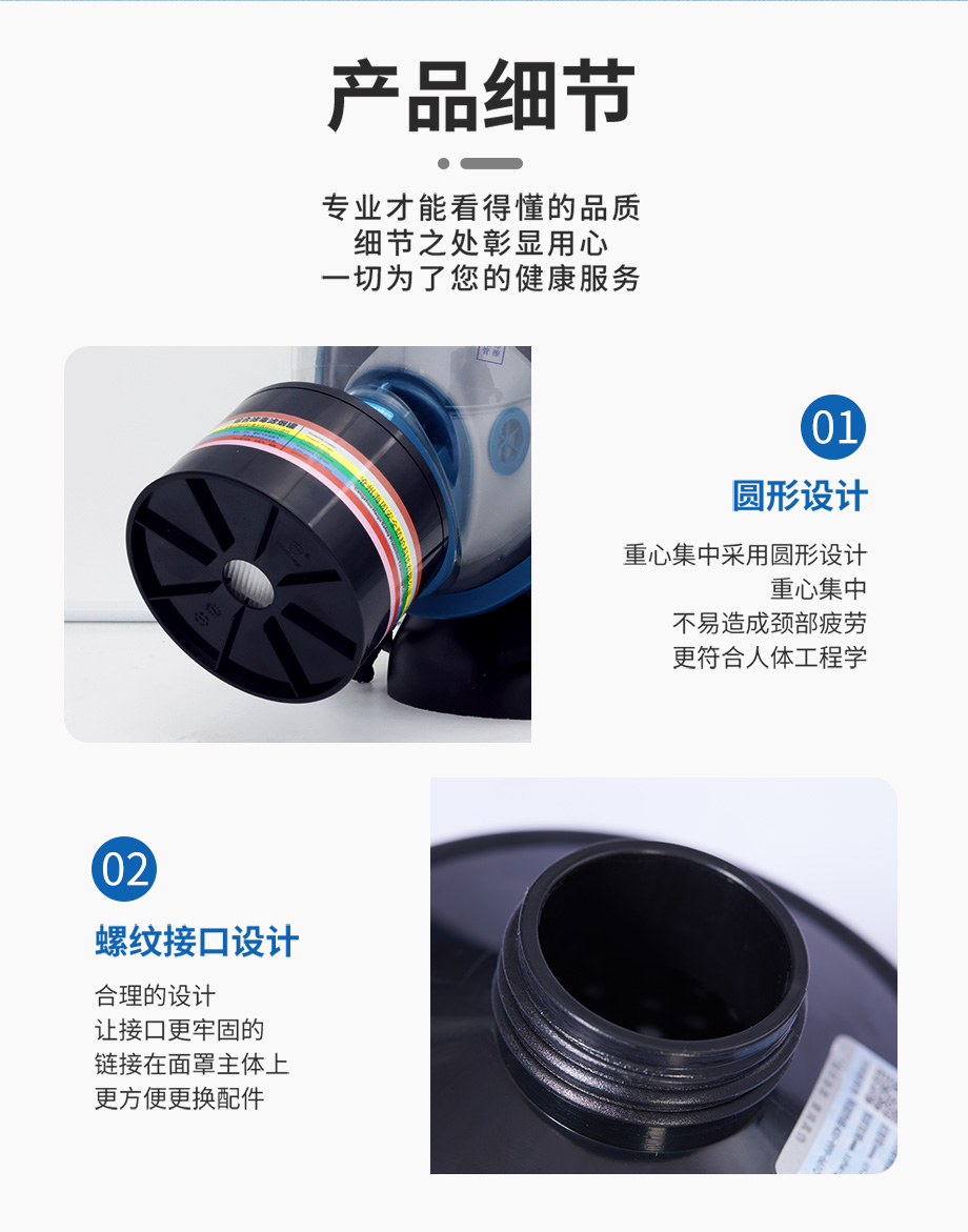 海固Z-A/B/E/K/H2S/Hg-P2-2综合滤毒滤烟罐 六种有毒气体及烟雾防护
