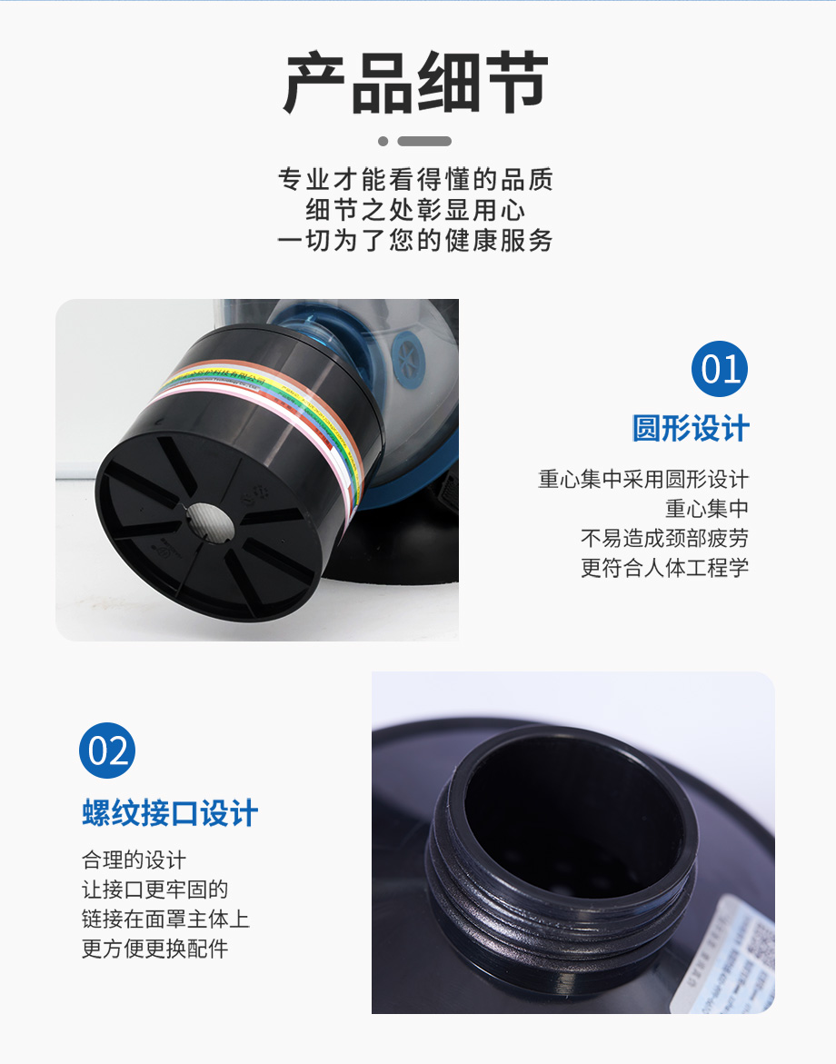 海固Z-A/B/E/K/H2S/Hg/CO-P2-2综合滤毒滤烟罐 七种有毒气体及烟雾防护