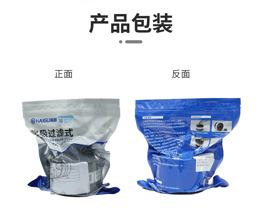 海固Z-K-P2-2综合型4号滤毒滤烟罐 防护氨及氨的有机衍生物、烟雾