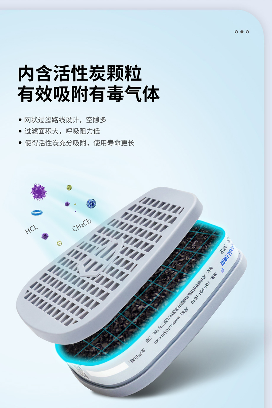 海固B型1号滤毒盒 P-B-1综合无机气体或蒸汽防护滤毒盒