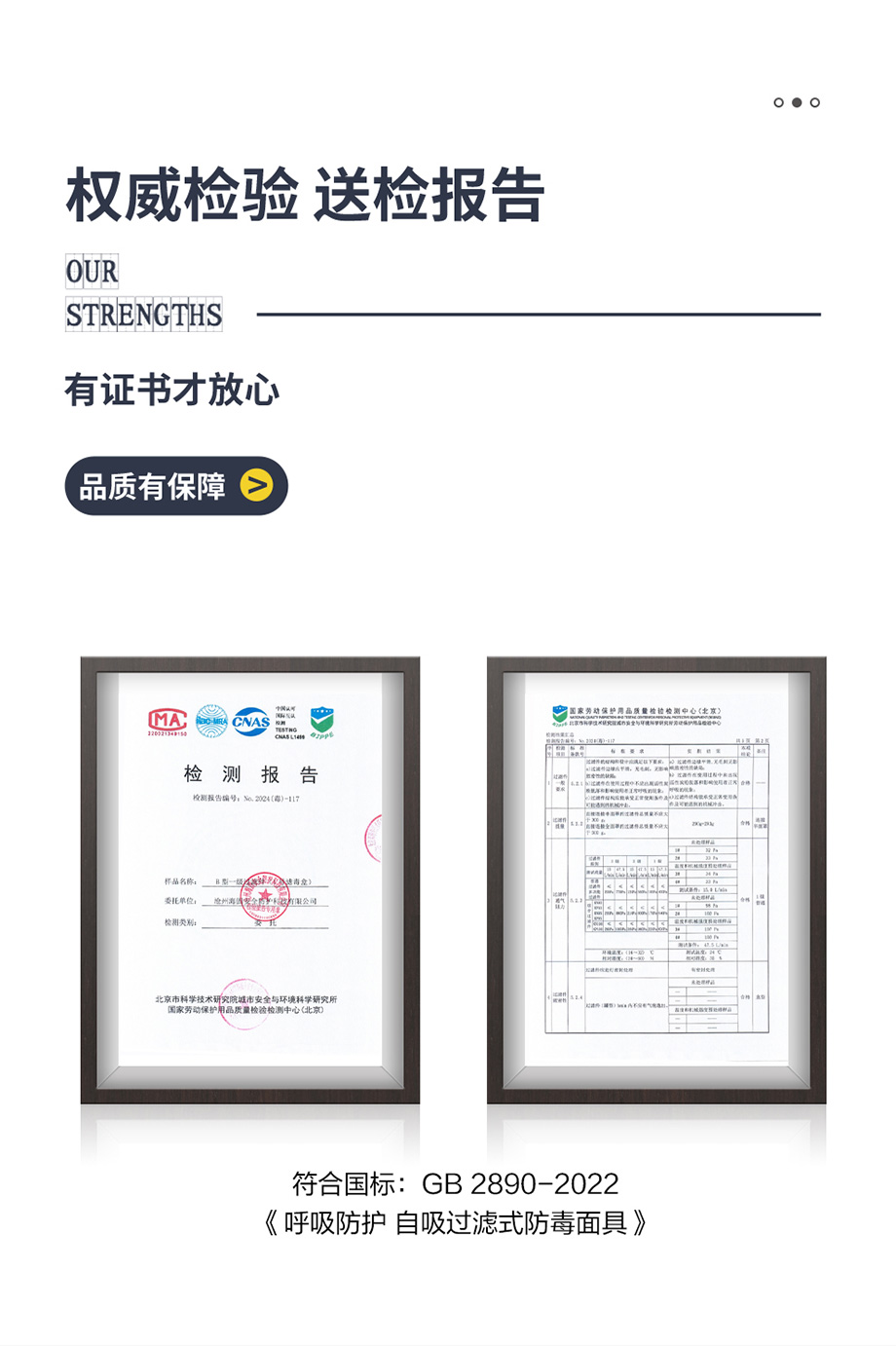 海固B型1号滤毒盒 P-B-1综合无机气体或蒸汽防护滤毒盒
