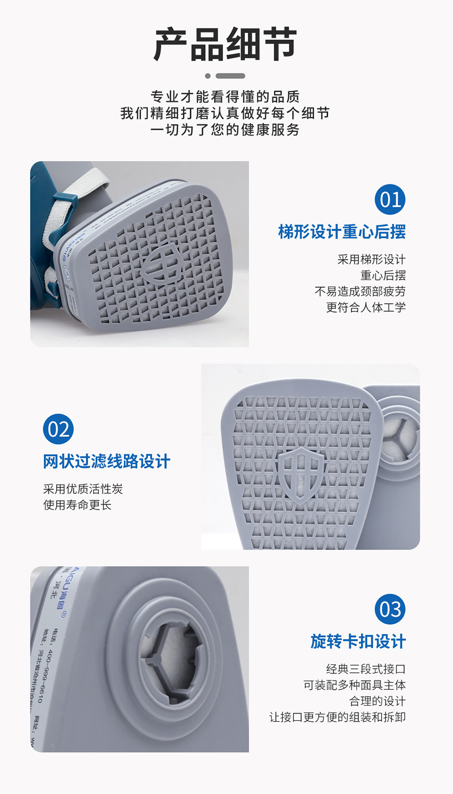 海固B型1号滤毒盒 P-B-1综合无机气体或蒸汽防护滤毒盒