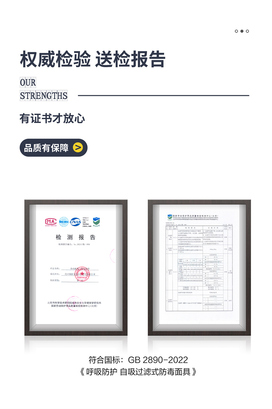 海固HG-ABS/A/B/E/K/H2S-1滤毒盒 半面罩防毒面具综合滤毒盒