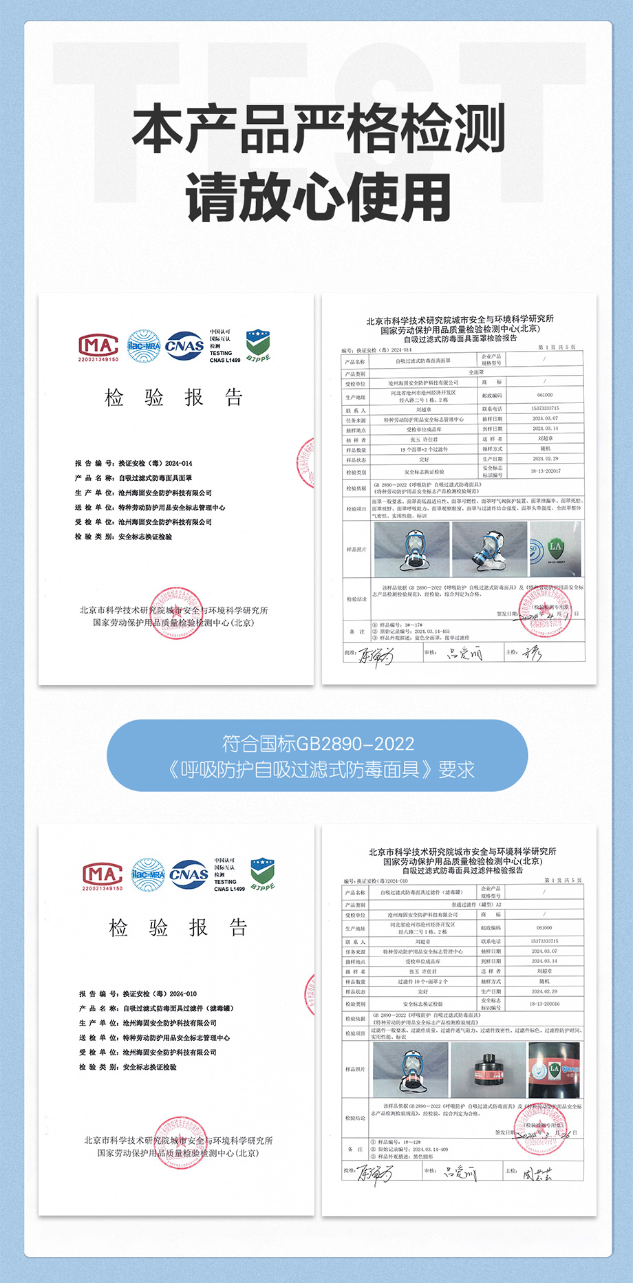 防烟毒套装--海固800全面罩+Z-E-P2-2综合型滤毒滤烟罐 防护酸性气体或蒸汽、烟雾等