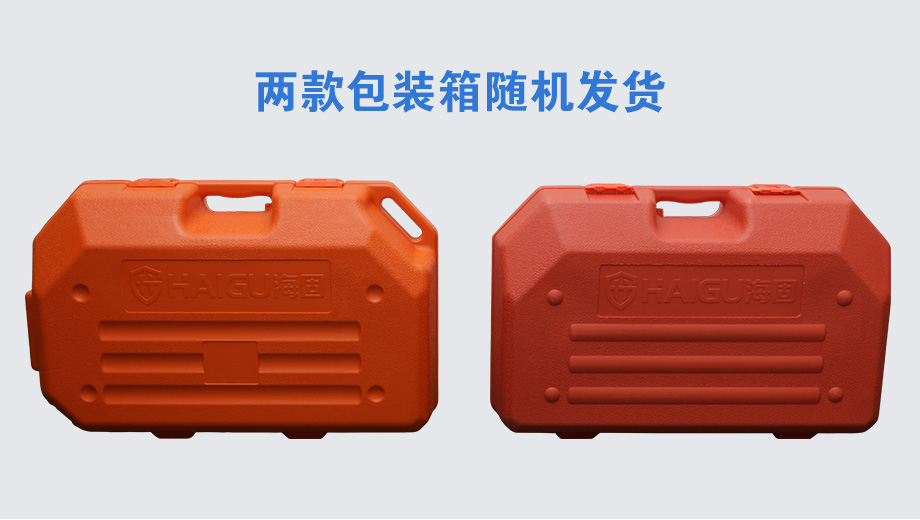 海固RHZK-Z-CO-P2-2自给开路式空气呼吸器-续航装置 