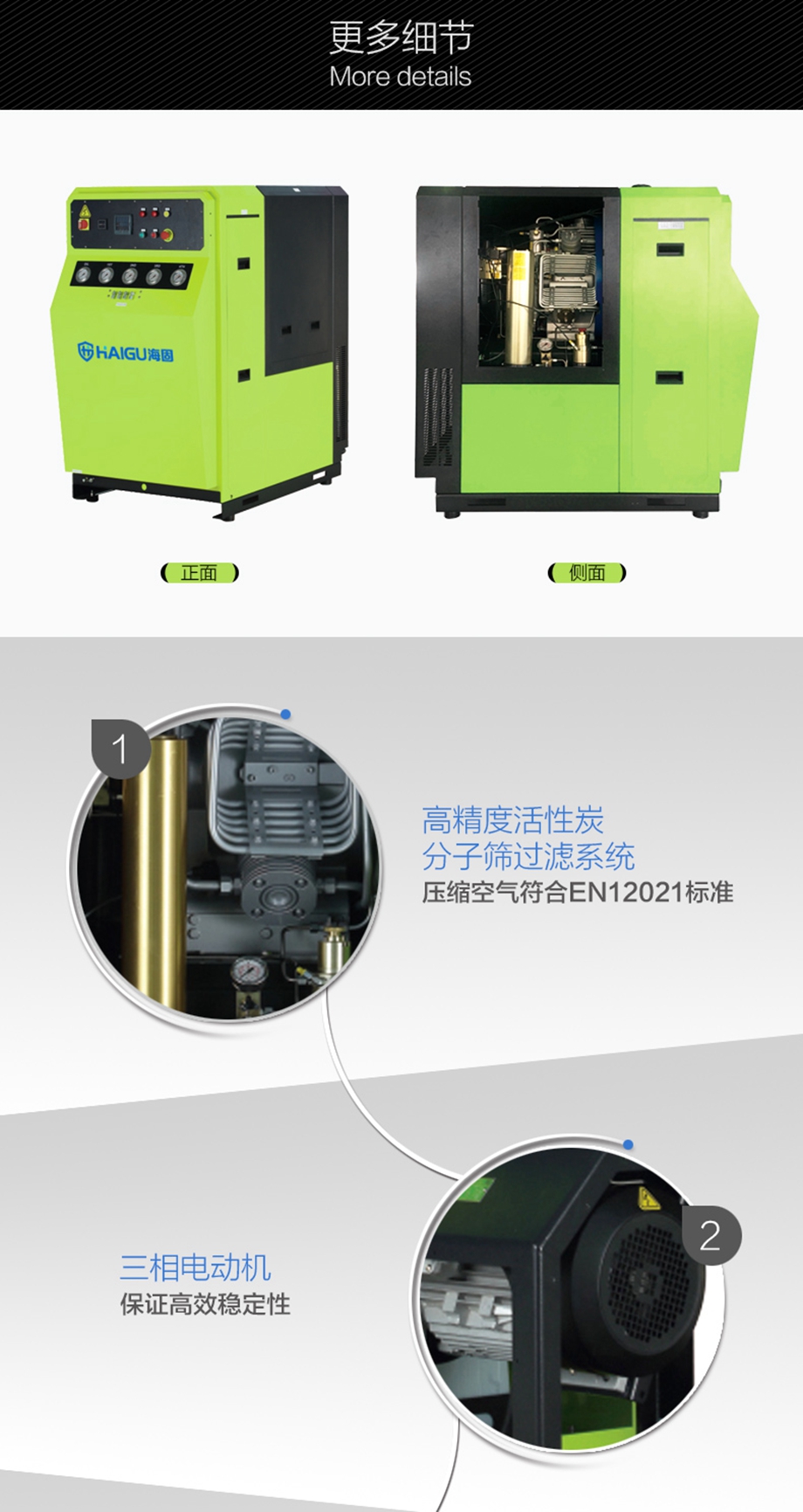 海固HG-CQ800高压呼吸空气压缩机 正压式空气呼吸器充气泵
