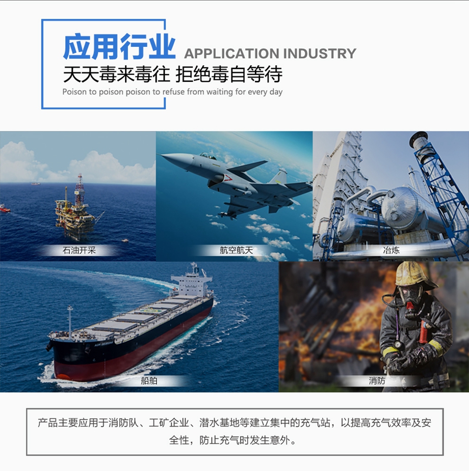海固HG-BK4C-F0一路4瓶防爆箱 空气呼吸器充气防护装置