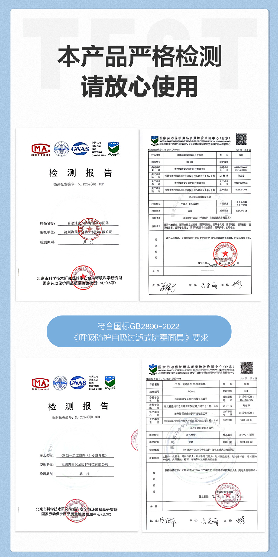 一氧化碳气体防毒面具套装-海固602半面罩+CO型5号滤毒盒